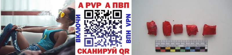 Купить наркотик аптеки Алапаевск Cocaine  Меф мяу мяу  Бутират  ГАШИШ  Амфетамин 