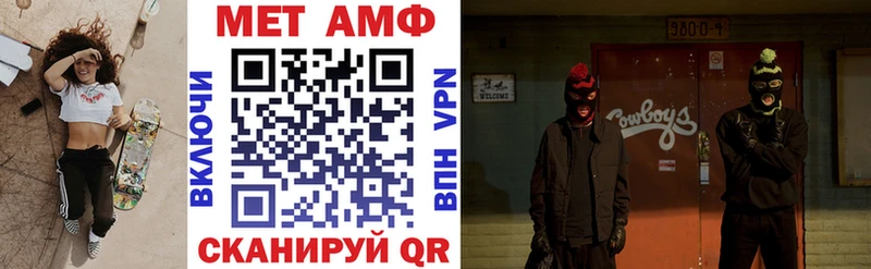 АМФ 98%  Алапаевск 