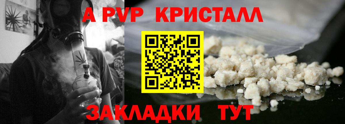 ТГК  Экстази  ГАШИШ  Вход с VPN  ГАШИШ  Меф МЯУ МЯУ   Алапаевск  Cocaine  МАРИХУАНА 