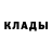 Метадон белоснежный Sunshine K