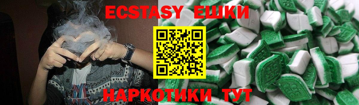 Экстази Cube Алапаевск