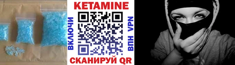 Кетамин ketamine  Алапаевск 