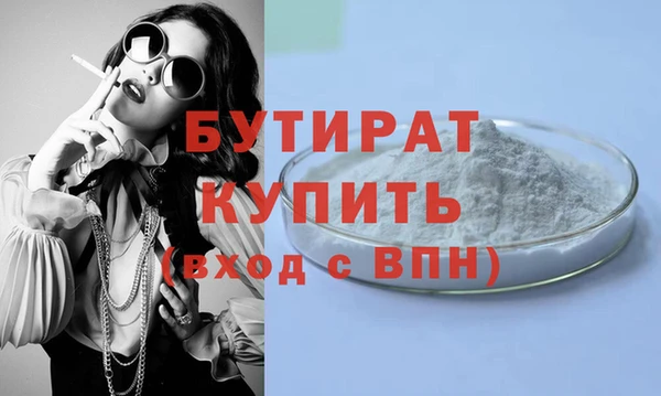 Альфа ПВП Абдулино
