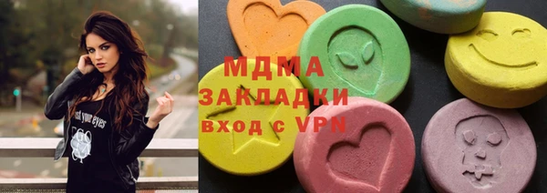 кокаин колумбия Покачи