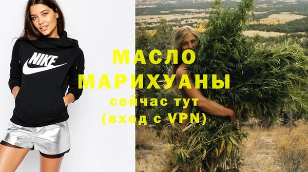 Альфа ПВП Абдулино