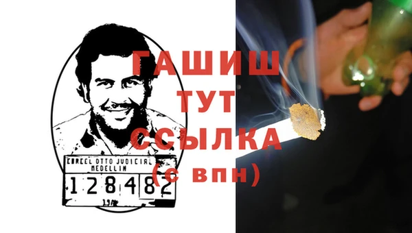 молекула духа Абаза