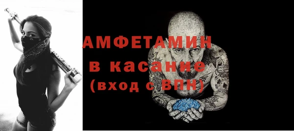 гашик Абинск