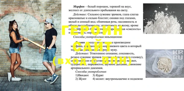 молекула духа Абаза
