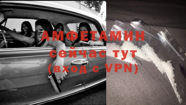 Альфа ПВП Абдулино
