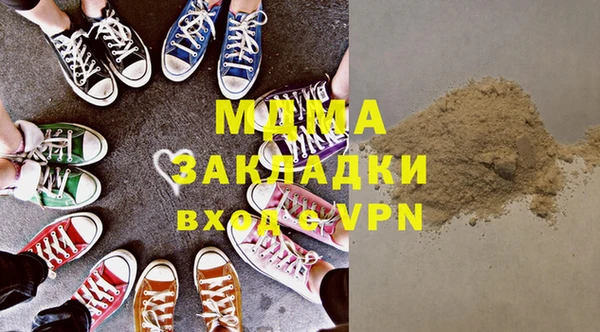 гашик Абинск