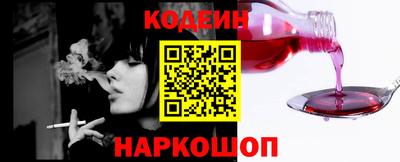 2c-b Малгобек