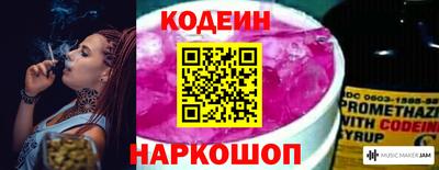2c-b Малгобек