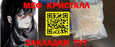 мет Мариинск