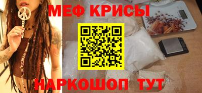 2c-b Малгобек