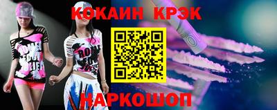2c-b Малгобек