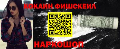 2c-b Малгобек