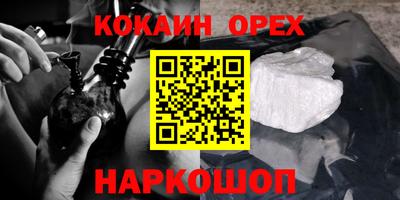 2c-b Малгобек