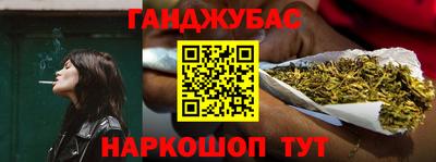 мет Мариинск