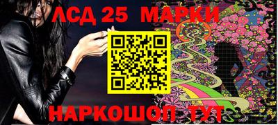 мет Мариинск