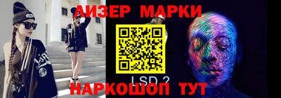 2c-b Малгобек