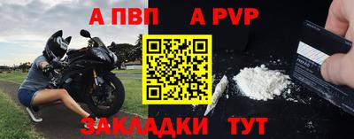 мет Мариинск