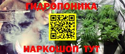 2c-b Малгобек