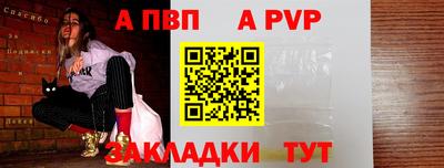 мет Мариинск
