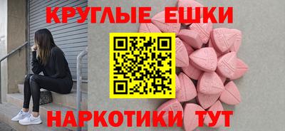 мет Мариинск
