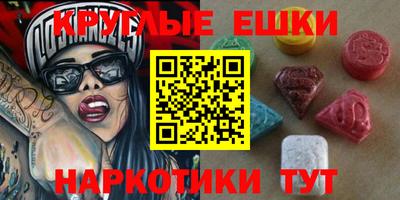2c-b Малгобек