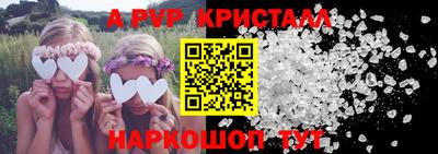 2c-b Малгобек