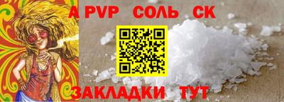 2c-b Малгобек