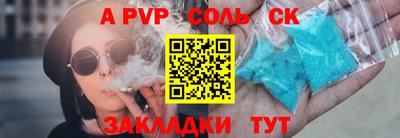 2c-b Малгобек