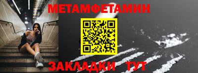 мет Мариинск