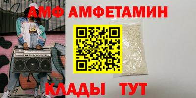 мет Мариинск