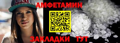 2c-b Малгобек