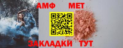 2c-b Малгобек