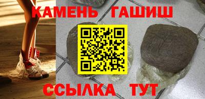 2c-b Малгобек