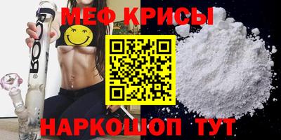 мет Мариинск