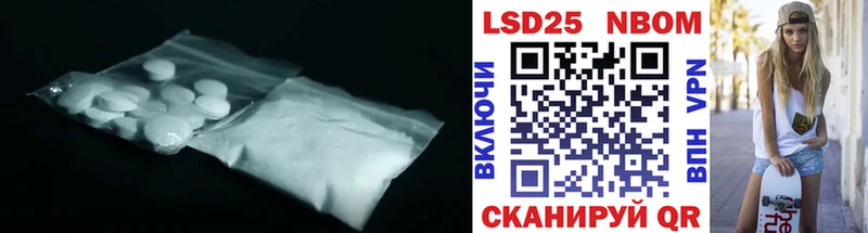 сколько стоит  Алапаевск  Лсд 25 экстази ecstasy 