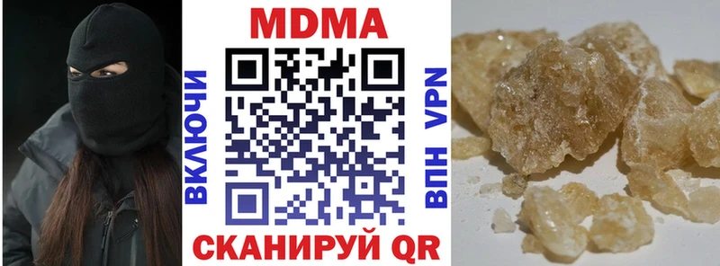 МДМА Molly  Алапаевск 