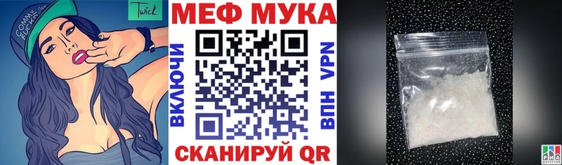 Меф mephedrone  площадка Telegram  Алапаевск 