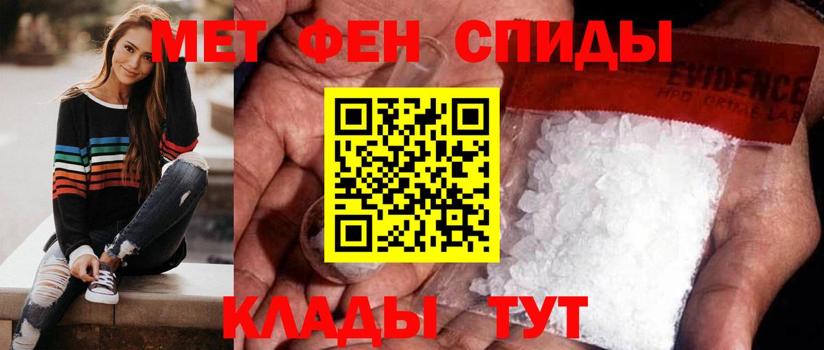 Алапаевск  Метамфетамин пудра  Вход с VPN  Метамфетамин пудра 