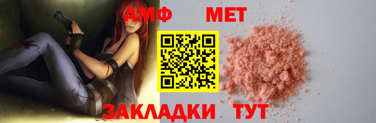 Первитин кристалл Алапаевск