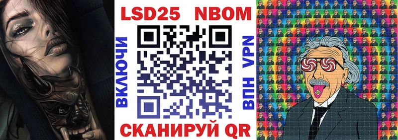 Марки N-bome 1500мкг  купить наркотик  KRAKEN зеркало  Алапаевск 