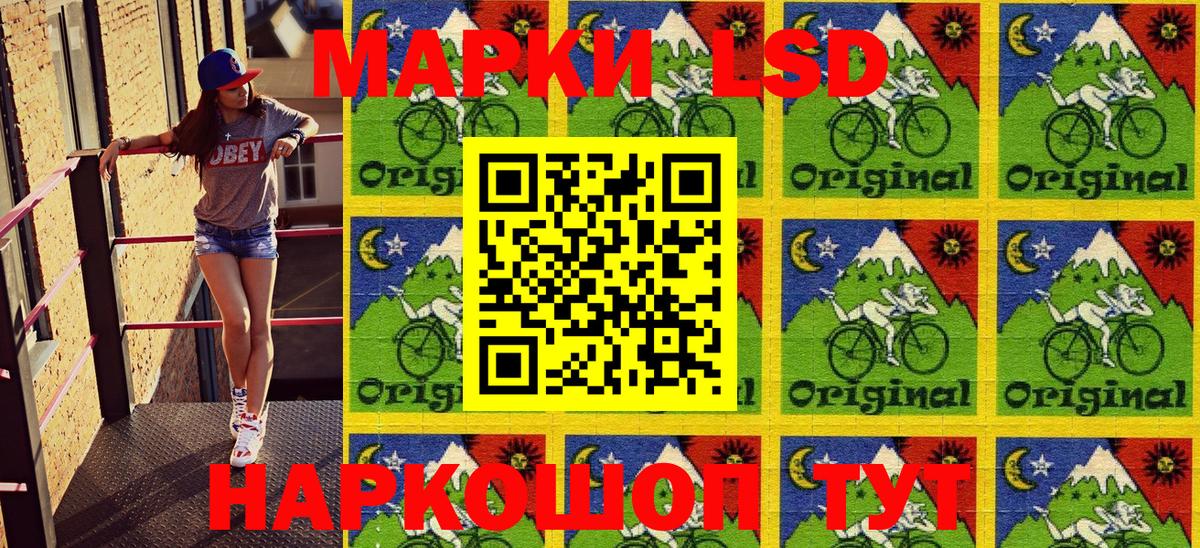Марки 25I-NBOMe  Вход с VPN  Алапаевск  купить наркоту  Марки 25I-NBOMe 1500мкг 