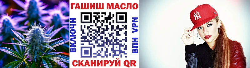 дарнет шоп  Алапаевск  ТГК вейп с тгк 