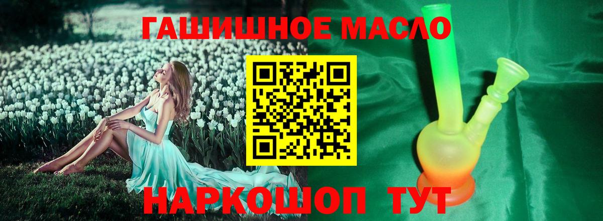 Дистиллят ТГК жижа  Дистиллят ТГК жижа  Вход с VPN  Алапаевск 