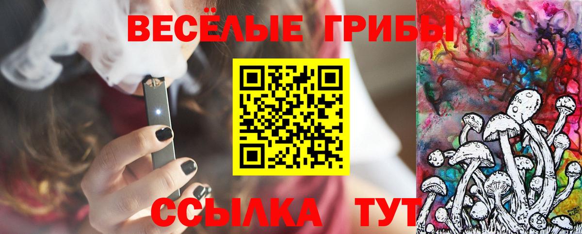 АМФЕТАМИН Алапаевск