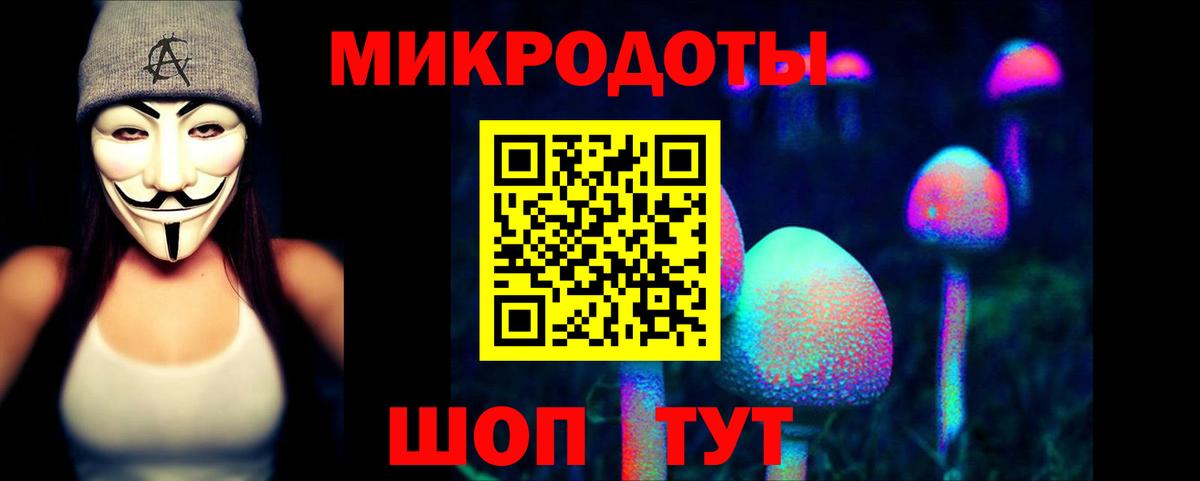 Псилоцибиновые грибы мухоморы  Вход с VPN  Галлюциногенные грибы ЛСД  Алапаевск 